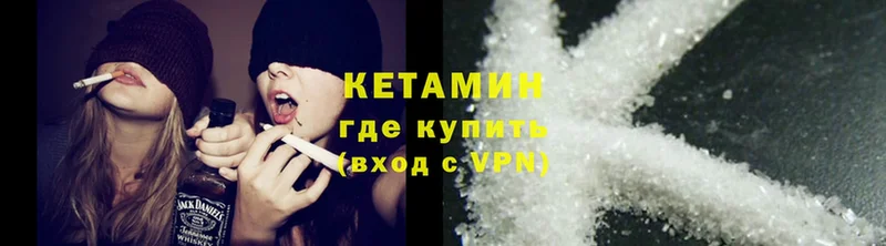 КЕТАМИН ketamine  MEGA ТОР  Тарко-Сале 