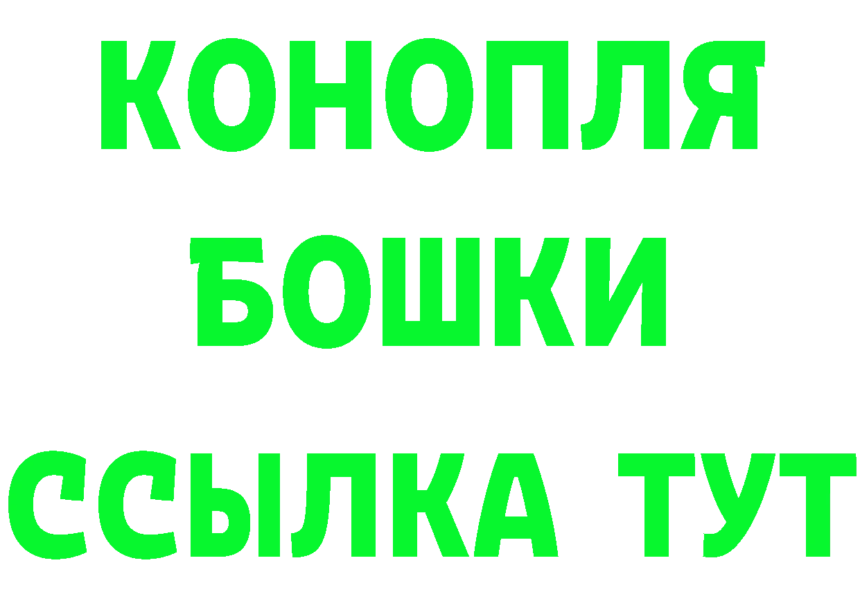 АМФ Розовый tor это кракен Тарко-Сале